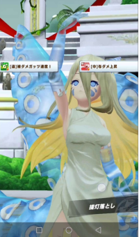 2023-06-24 01_00_00-Screenshot_20230606_152035_com.huawei.himovie.overseas_5.jpg - IrfanView (Zoom_ .png