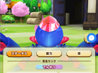 2025-01-12 21_59_22-Screenshot_20240506-000452_131.png - IrfanView.png