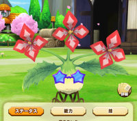 2025-01-12 08_59_10-218_1_1_Screenshot_20241208-180531.png.8fecbf07-849d-4b39-91c1-fd607236dbe3.png .png