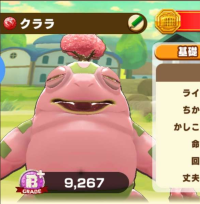 2025-02-23 18_34_38-520_1_1_Screenshot_20230326_101317_LINE_MF.jpg.4ad2a581-f946-47bb-b79a-e19a8e44e.png