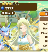 2025-03-04 03_39_05-404_1_1_Screenshot_2025-01-18-19-00-26-446_com.linecorp.LGMF.jpg.33402d7f-fe36-4.png