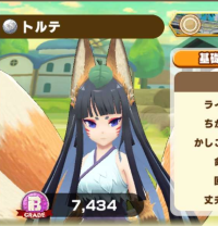 2025-02-23 20_23_49-2400_1_1_Screenshot_20230308_230750_LINE_MF.jpg.025954dc-4a73-47f3-a4c6-11018ae2.png