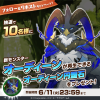 MonsterFarm_L [2024-06-09 06ː00ː00 UTC] 1799682841854234901_1.png