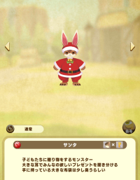 hare-santa.png