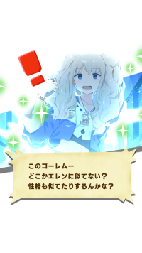 golemeren pishi (2).png