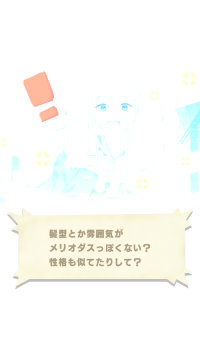 shinryu7sins pishi.png