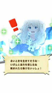 shinryudino pishi.png