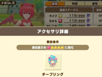 2025-01-06 02_27_11-Screenshot_2024-06-21-13-42-42-026_com.linecorp.LGMF_3.png - IrfanView.png