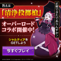 MonsterFarm_L [2025-11-17 04ː00ː00 UTC] 1990268658900484106_2.png