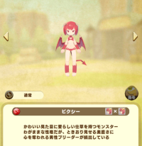 pixie_pixie pure.png