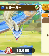 2025-01-05 21_32_50-382_2_1_Screenshot_2024-01-22-14-05-35-510_com.linecorp.LGMF.jpg.5f245b01-af8c-4.png