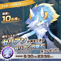 MonsterFarm_L [2025-08-28 07ː00ː01 UTC] 1960960545760403667_1.png