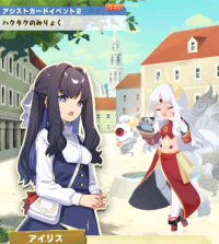 2024-03-07 14_57_49-Princess _).png