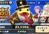 2025-08-01 07_17_46-Window.png