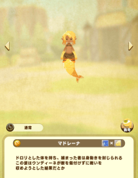 encyclopedia entries (undine)