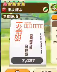 2024-05-28 06_29_47-vlcsnap-00070.png - IrfanView.png