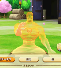 2025-02-23 21_26_41-1423_1_1_Screenshot_2025-02-13-11-17-47-246_com.linecorp.LGMF.jpg.12ad0f8a-520b-.png