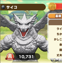 2025-02-23 19_52_41-1351_1_1_image0.png.d0196779-b4f3-4776-8eed-7d9ec693df21_1.png - IrfanView.png