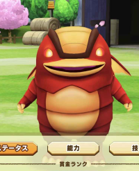 2025-02-23 17_35_17-22_1_1_Screenshot_20250211_012346_LINE_MF.jpg.9e76dd58-4318-4a49-840b-c9aa330cc3.png