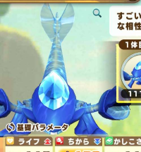 2026-01-22 09_16_48-3814_1_1_Screenshot_20230430_002201_LINE_MF.jpg.706cf423-3b98-470b-a963-a5fadf10.png