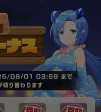 2025-08-02 12_45_24-Window.png