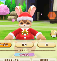 2025-01-12 21_22_45-973_1_1_Screenshot_2023.12.31_14.42.34.664.png.5da043dd-f694-482b-987e-7d6418cc3.png