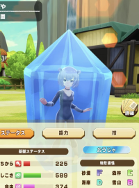 2025-02-12 14_47_11-Window.png