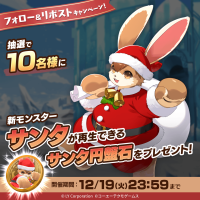 MonsterFarm_L [2023-12-17 06ː00ː01 UTC] 1736264967886643683_1.png