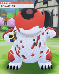 2024-04-05 00_50_36-image.png (PNG Image, 596 × 1020 pixels) — Mozilla Firefox.png