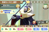 2025-01-06 13_01_59-Screenshot_20250102_032830_LINE_MF.jpg - IrfanView.png