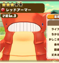 2025-02-23 20_07_53-1813_1_1_Screenshot_20230315-102141_LINE_MF.jpg.700fd7dc-1ea8-467f-b6b5-dc9f621f.png