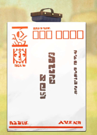 2024-01-08 07_59_09-Screenshot_20231229_173134_com.linecorp.LGMF_151.jpg - IrfanView (Zoom_ 811 x 16.png