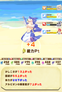 2024-03-05 16_01_58-Princess _).png