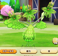 2025-02-23 21_20_47-483_1_1_Screenshot_2023-03-27-04-48-54-858_com.linecorp.LGMF.jpg.649331cb-35f0-4.png