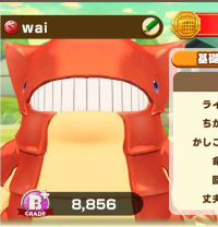 2025-02-23 18_29_47-426_1_1_Screenshot_20230327-164941_LINE_MF.jpg.abfd8547-1828-42a5-9e32-381d1370f.png