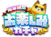 GachaLogo #401113.png