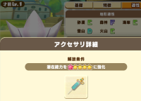 2025-01-06 02_32_31-Screenshot_20240714-153156_86.png - IrfanView.png