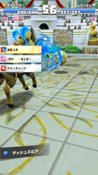 vlcsnap-03946 (2).png