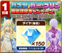 2025-03-10 09_59_10-12_1_1_Screenshot_20230630_221647_LINE.jpg.2c489f10-348c-4719-85a4-465857f08315..png