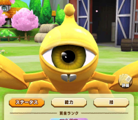 2025-02-23 21_21_42-547_2_1_Screenshot_2023-03-26-15-25-03-543_com.linecorp.LGMF.jpg.2aa29eda-efbf-4.png