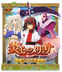 NewScenario_Story0002 (2).png