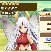 2025-03-04 11_07_22-2067_5_1_Screenshot_2024-03-05-16-10-41-153_com.linecorp.LGMF.jpg.5214d16f-257f-.png