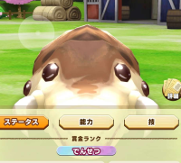 2025-02-23 21_21_18-525_1_1_Screenshot_2023-03-26-18-06-58-597_com.linecorp.LGMF.jpg.6121d50d-63a1-4.png