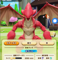 2025-02-23 21_29_45-2730_1_1_Screenshot_20230306-181554.png.cf80bcc9-cba5-4c92-97de-8682e02ae592.png.png