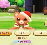 2025-01-12 21_34_32-1872_1_1_Screenshot_2024.12.22_08.41.11.576.png.fec753c6-3023-48cc-b5fe-9df40282.png