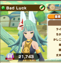 2025-02-08 09_27_16-3_1_1_Screenshot_20250207-001446.png.745800d3-c271-44d5-9a1f-873093ed7278.png - .png