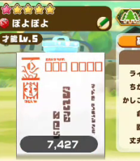 2024-05-28 06_29_17-vlcsnap-00057.png - IrfanView.png