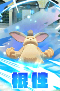 2024-12-18 14_16_15-BattleMenu_05 (2).png - IrfanView.png