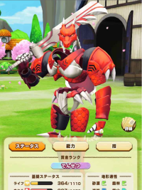 2025-01-12 22_02_49-Screenshot_20240719-075701_LINE_MF.jpg - IrfanView.png