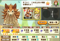 2025-01-06 13_10_29-Screenshot_20240507_113925_LINE_MF_1.png - IrfanView.png